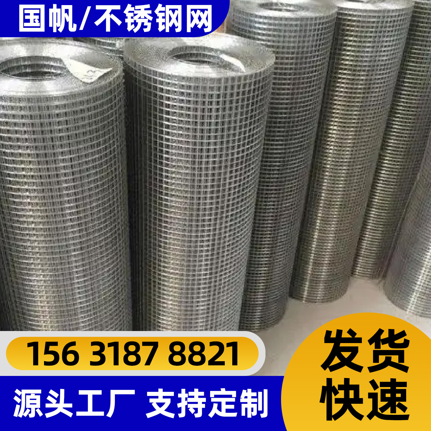 盐城市隔离网不锈钢轧花网 - 推荐