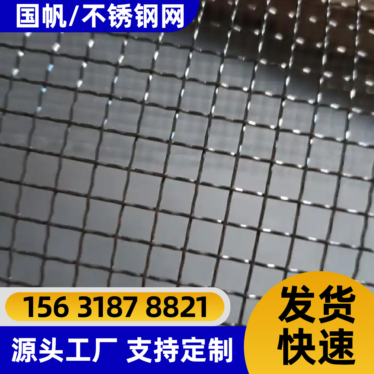 盐城市围栏网铁丝网 - 方案
